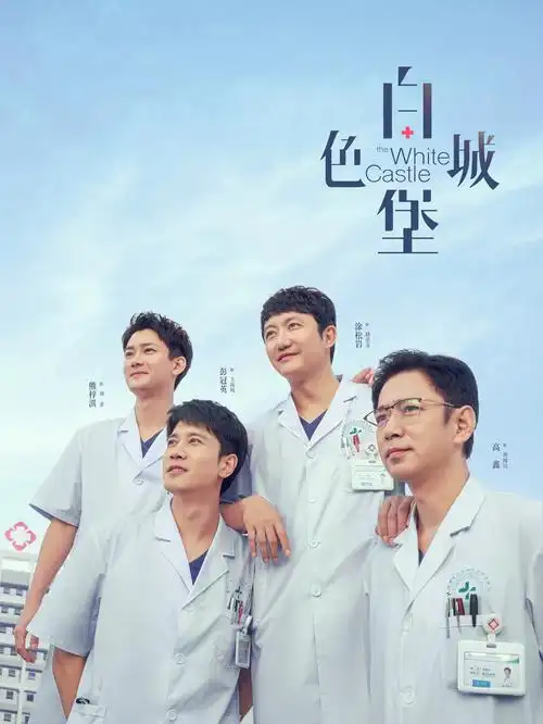 隐秘的角落 悬疑剧 2020 辛爽
