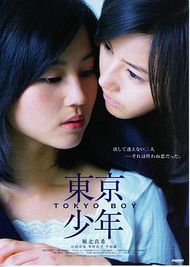 阿甘正传 剧情电影 1994 罗伯特·泽米吉斯