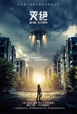 封神第二部 奇幻电影 2026 乌尔善