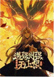 名侦探柯南